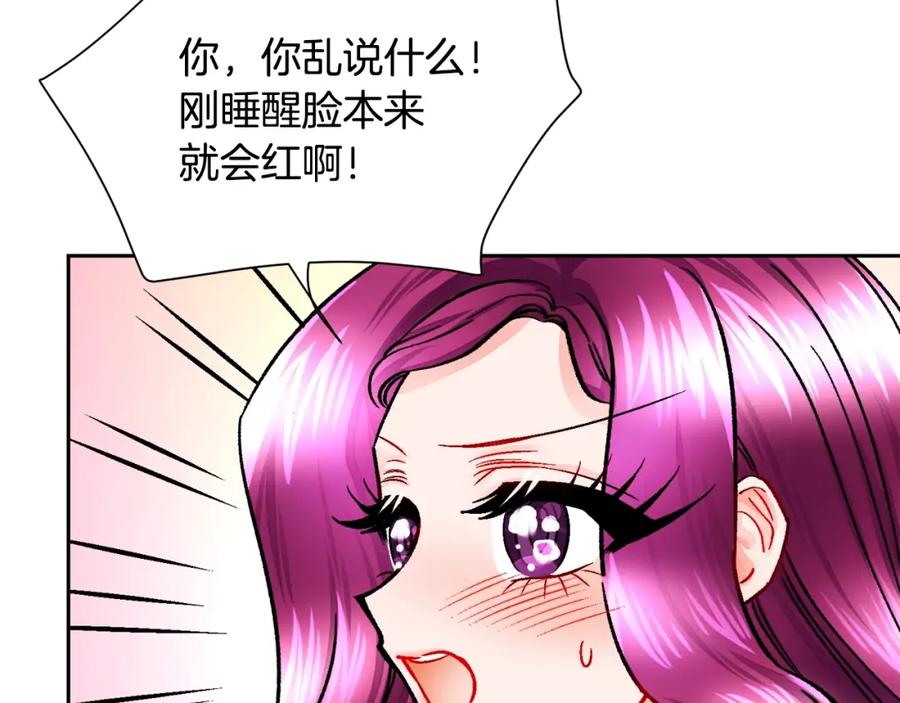 第21话 一吻定情71