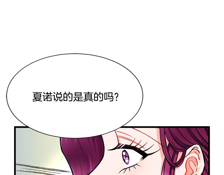 第48话 不跑等什么？118