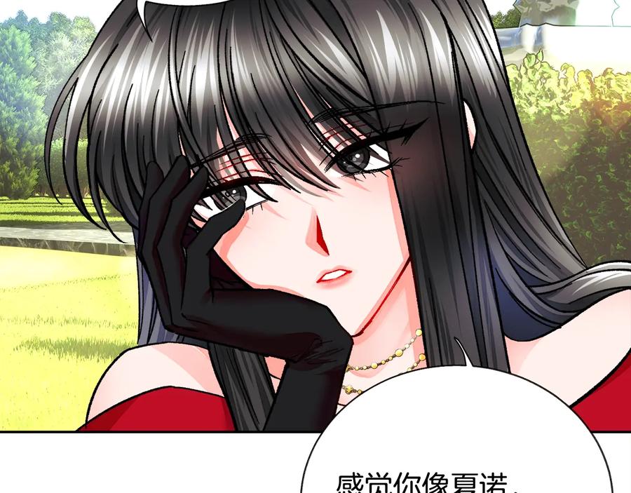 第23话 反将一军129
