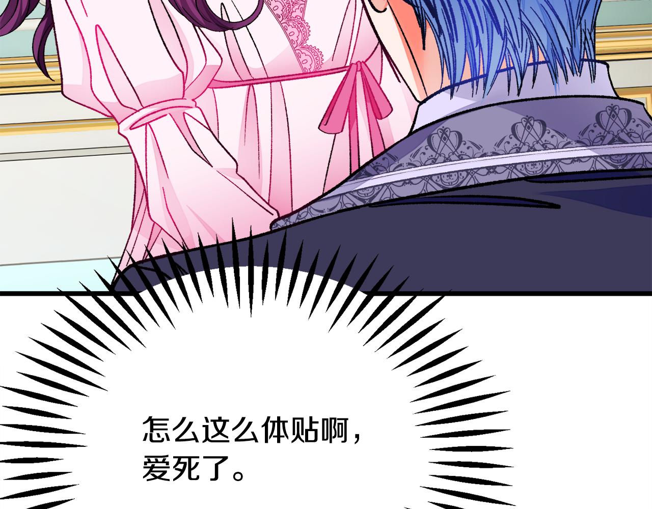 第75话 梦里的女子69