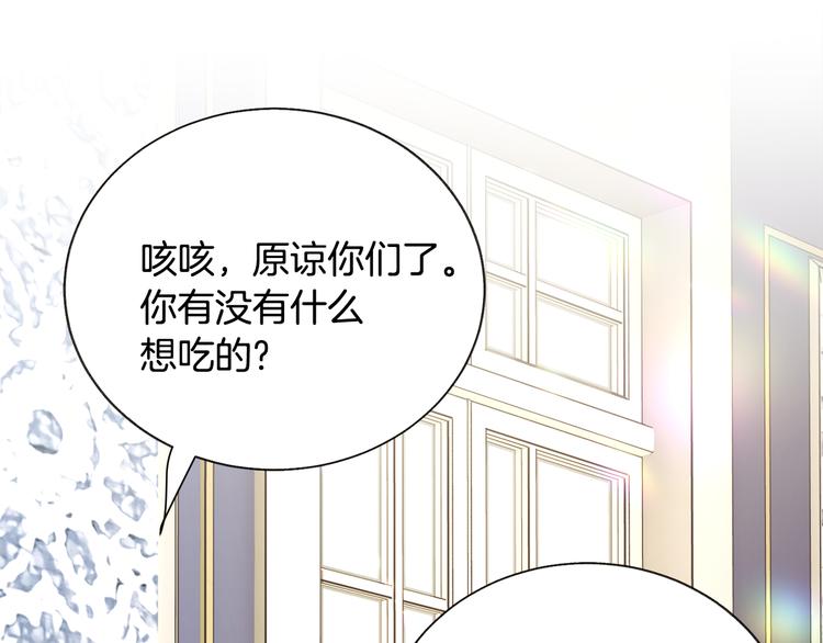 第60话 奇怪的梦91
