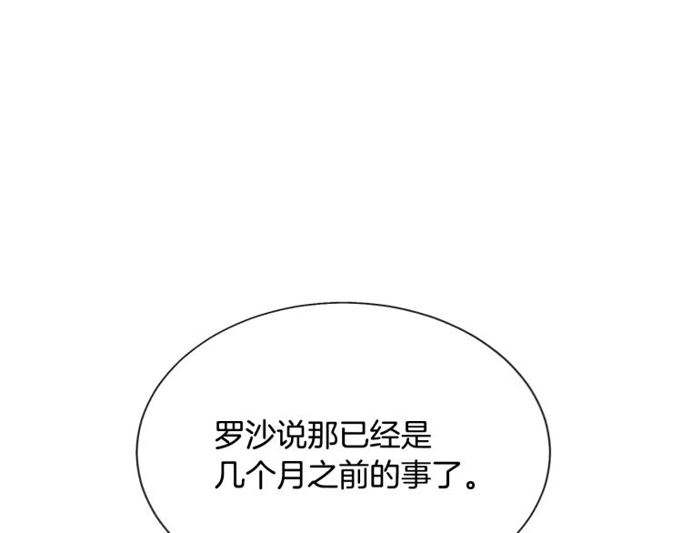 第68话 去见公主123