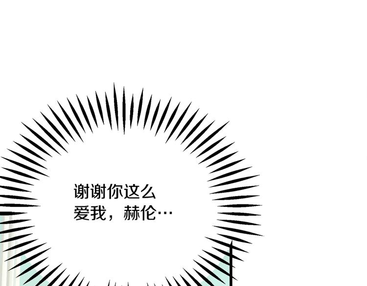 第58话 苏醒84