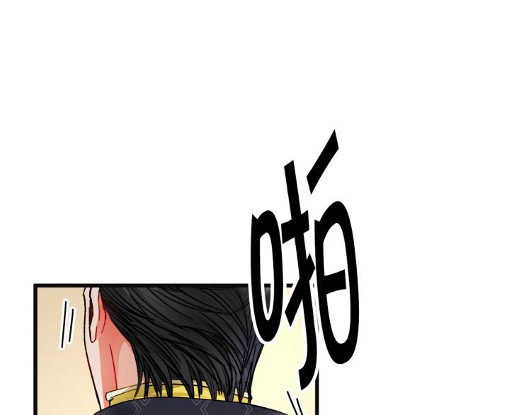 第70话 公爵的纠缠139