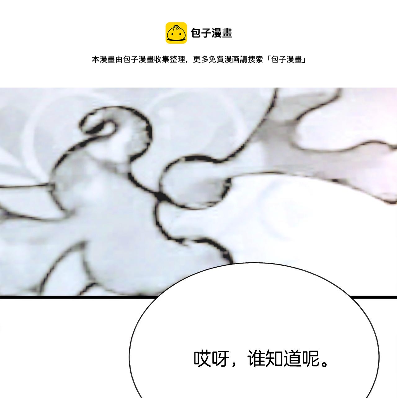 第92话 撮合长辈104