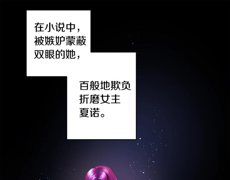 第1话 做个了断56