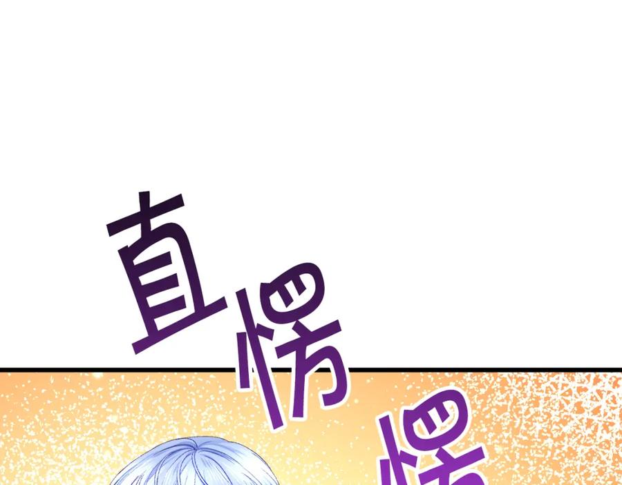 第94话 相亲相爱125