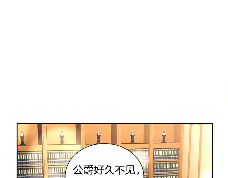 第40话 祭日77