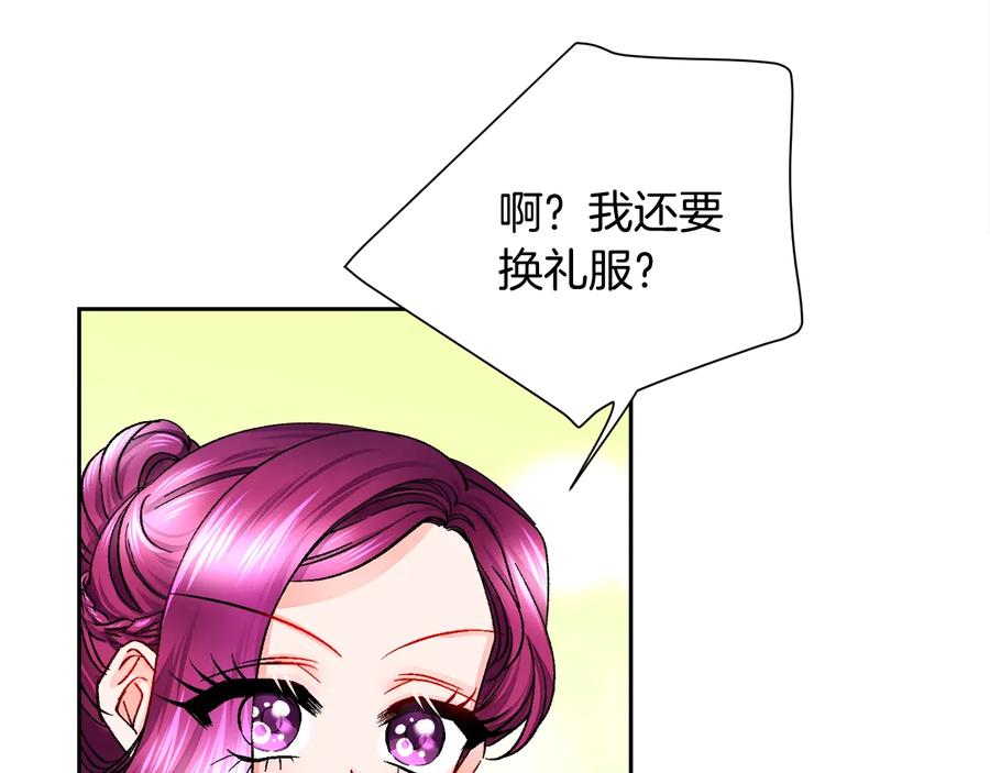 第26话 订婚礼服113