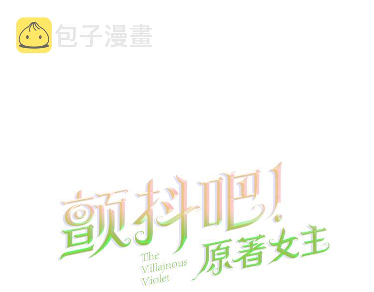 第54话 送你的礼物0