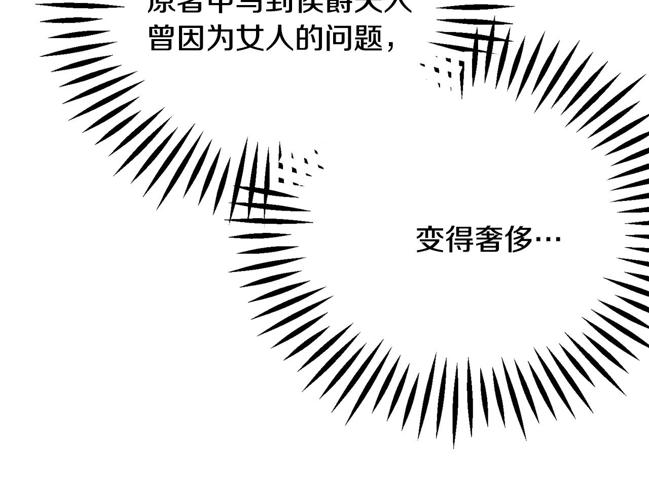 第79话 原来的你126