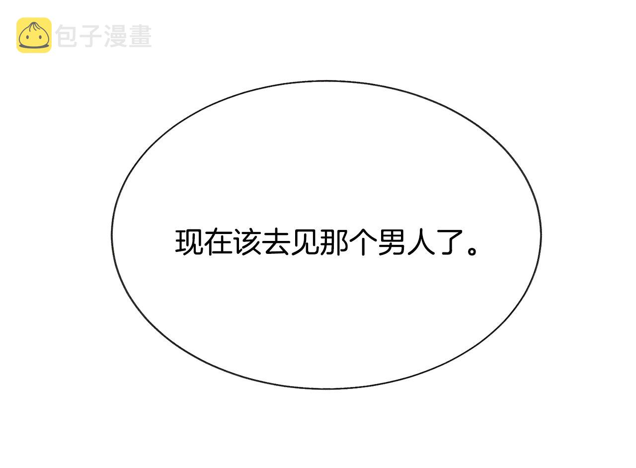 第82话 交出手机号码55