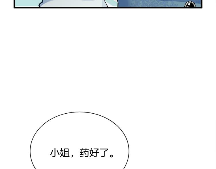 第58话 苏醒158
