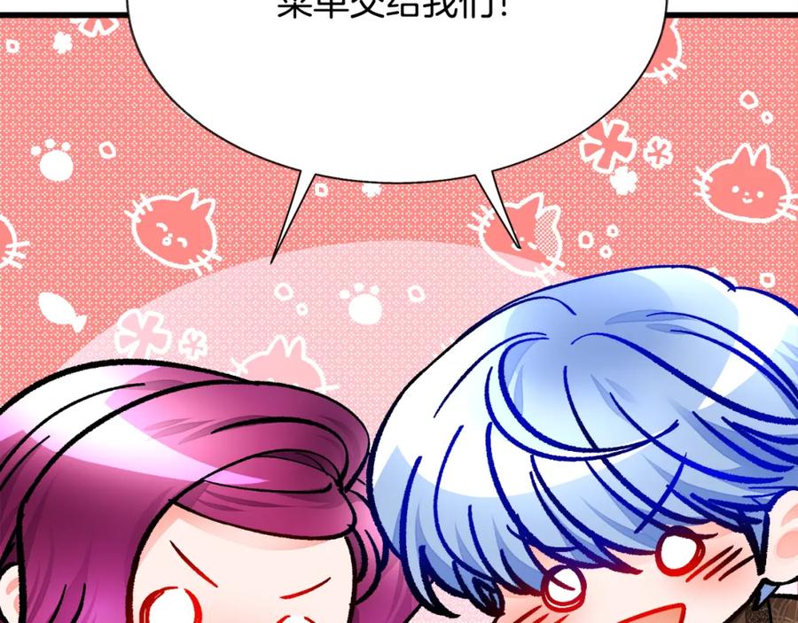 第94话 相亲相爱123
