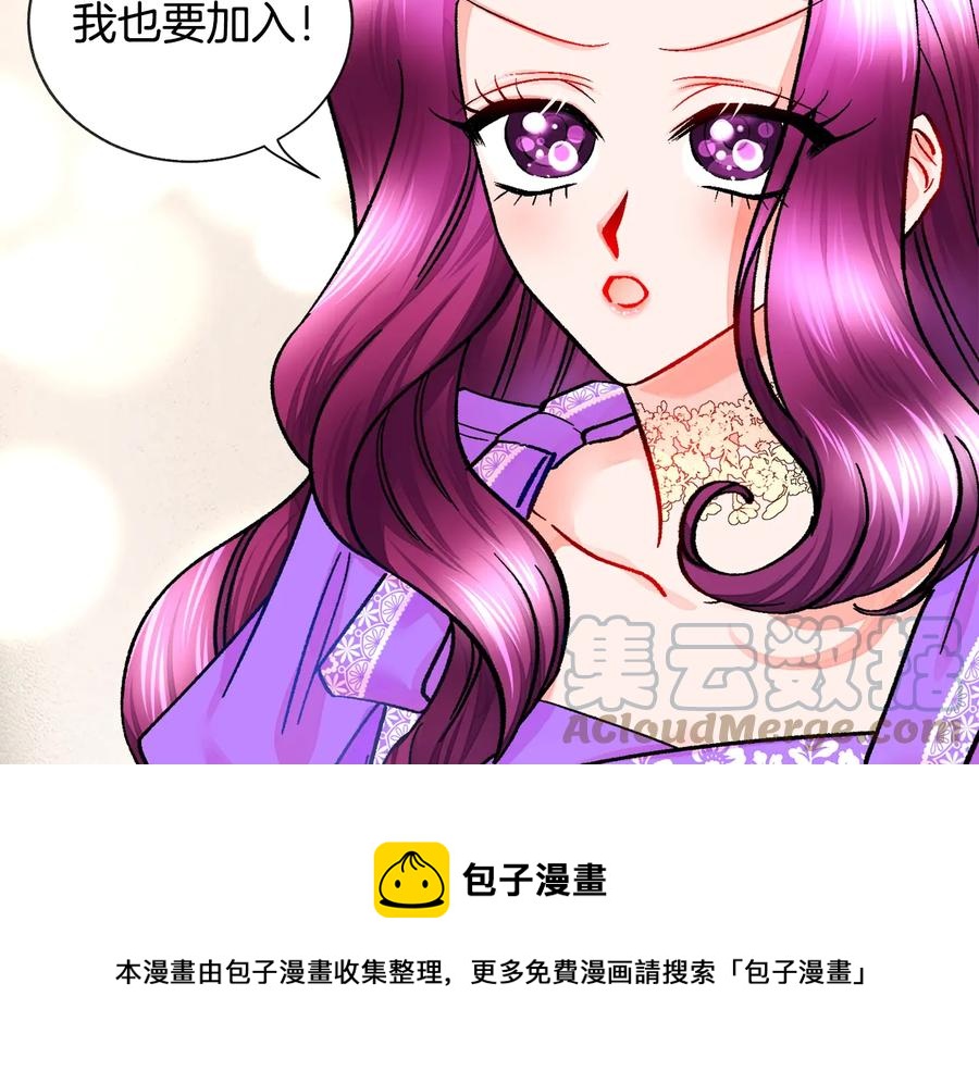 第29话 输掉的约会28