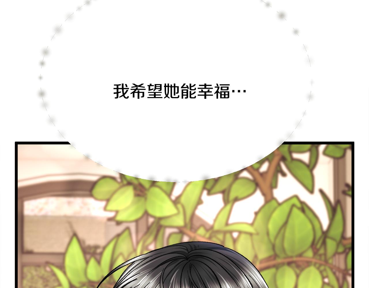 第86话 下雨桥段99