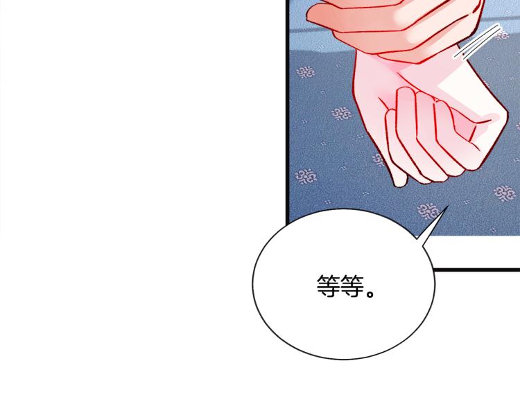 第70话 公爵的纠缠116