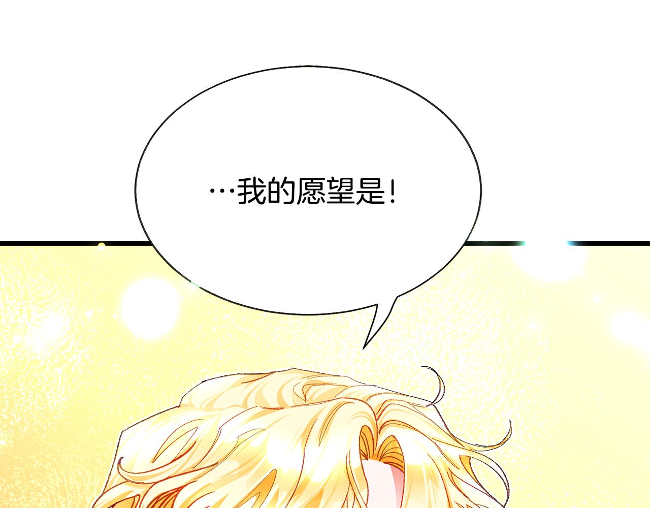 第106话 愿望95