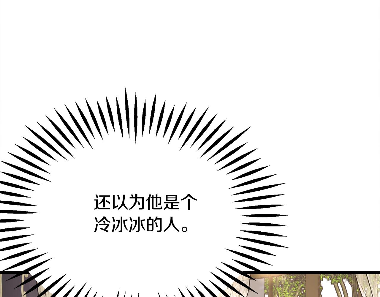 第79话 原来的你93