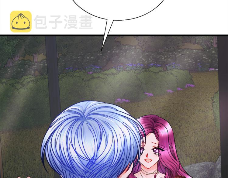 第63话 灵魂穿到现实45