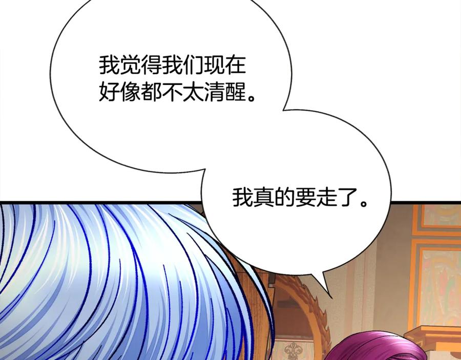第46话 光想想就很幸福93