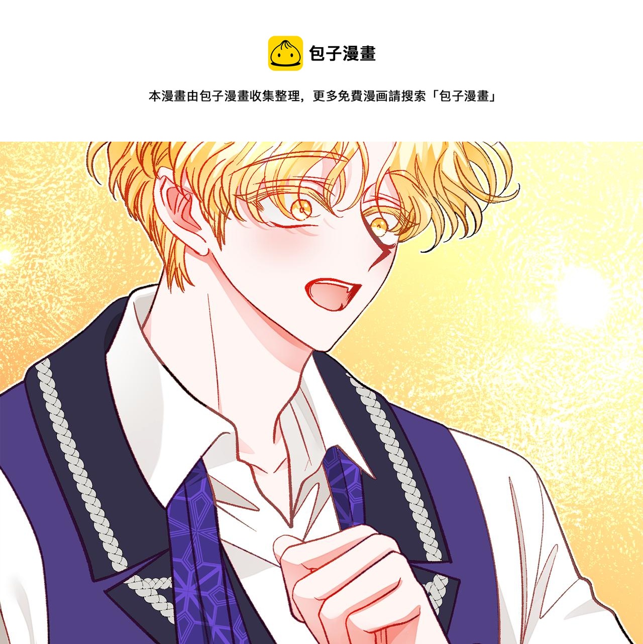 第106话 愿望96