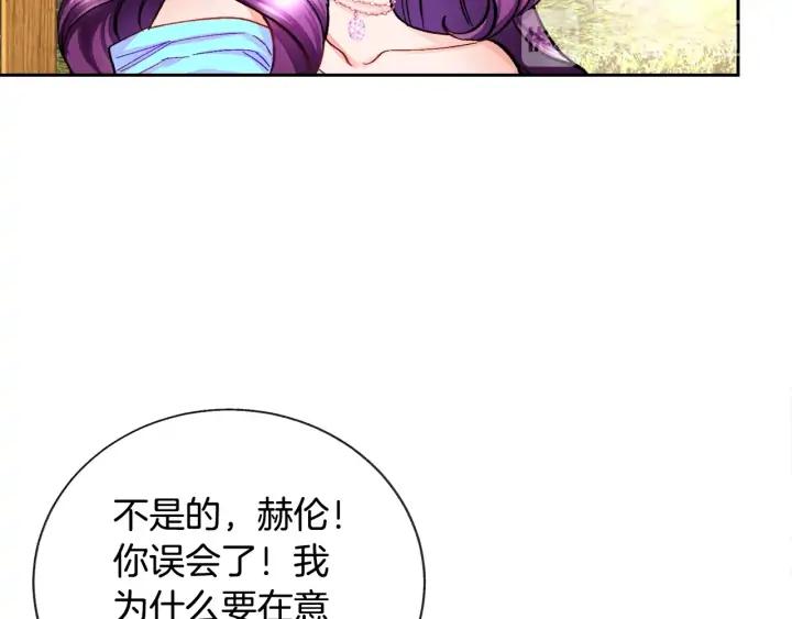 第7话 只要看着我就好86