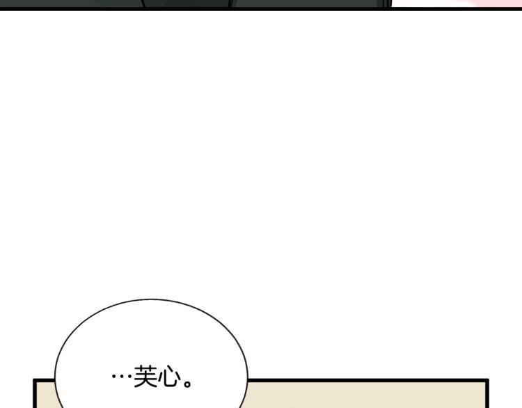 第69话 见到真公主88