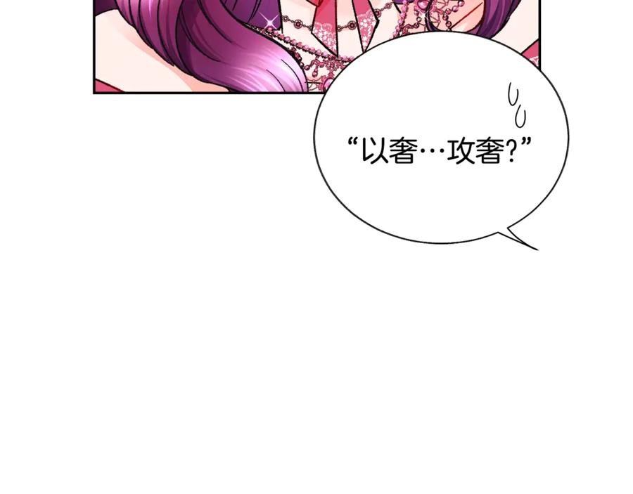 第38话 不想失去165