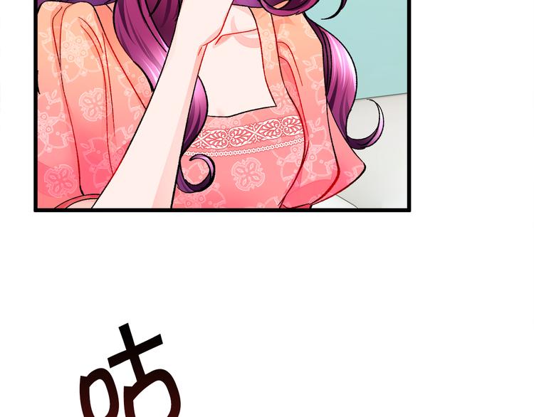 第59话 众人关心8