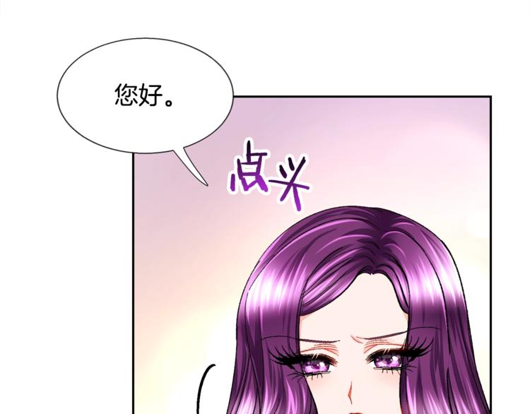 第5话 迷之自信74
