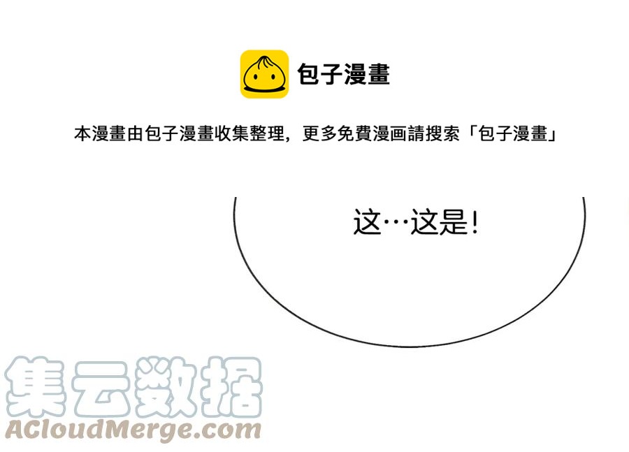 第99话 婚礼前一天72
