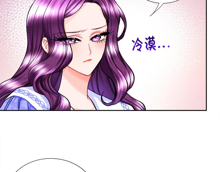 第5话 迷之自信91