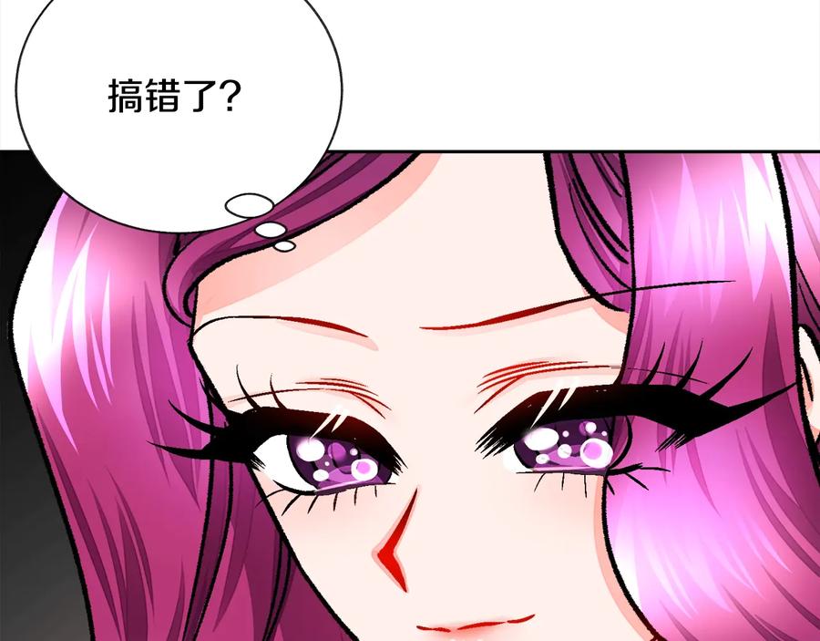 第24话 为什么要慌张呢？131
