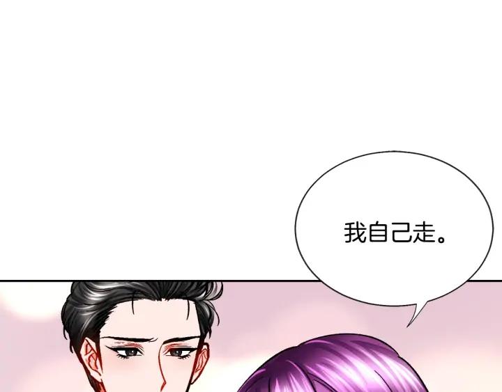 第10话 第一次牵手141