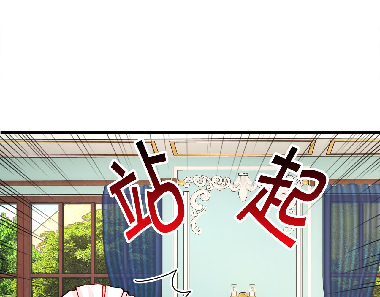 第78话 去见未婚夫47