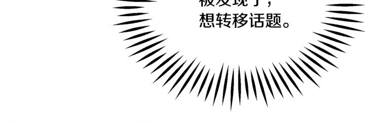 第96话 送邀请函46