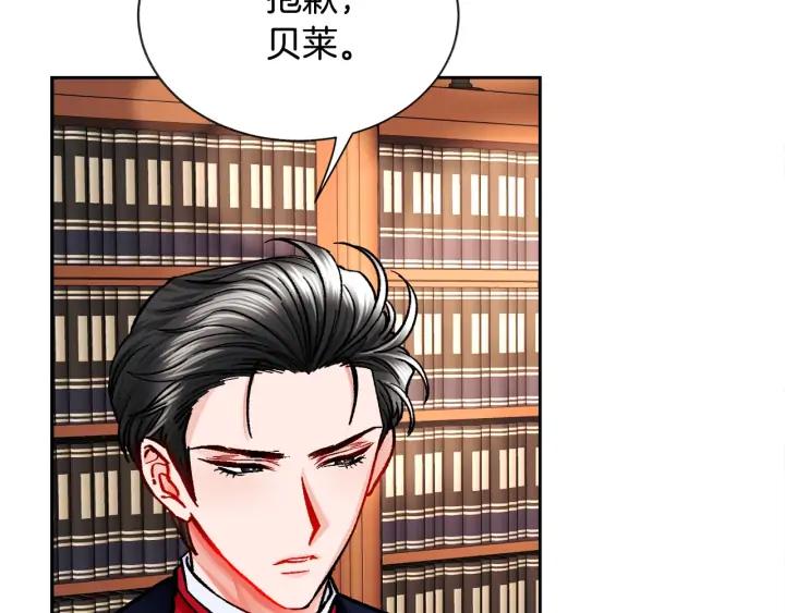 第19话 我会无条件帮你127