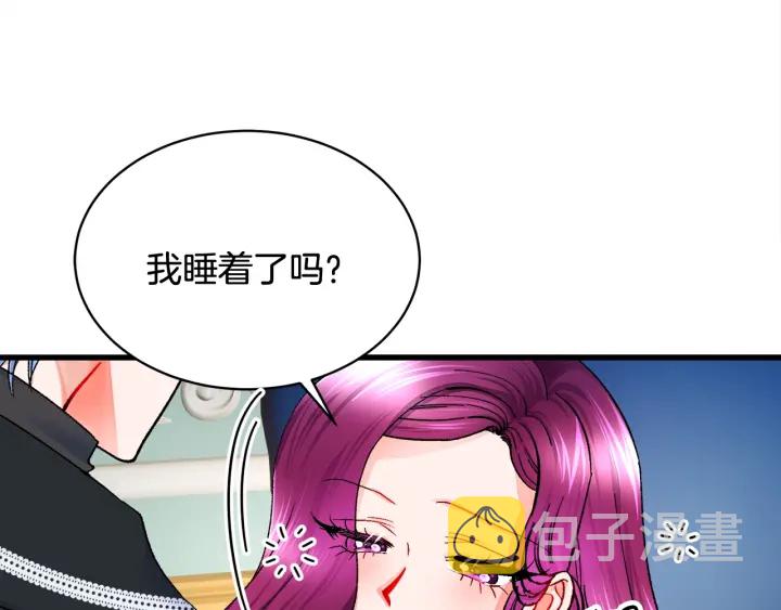 第45话 夜探卧房47