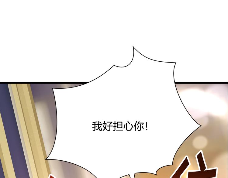 第59话 众人关心167