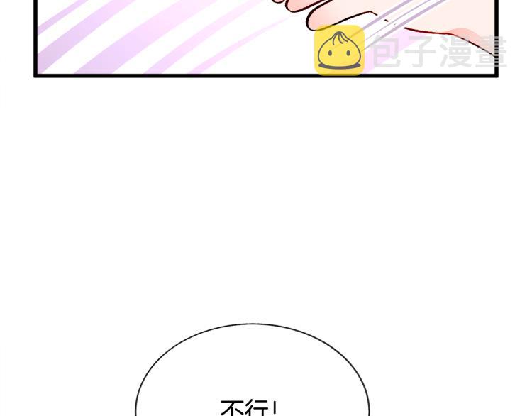 第63话 灵魂穿到现实37