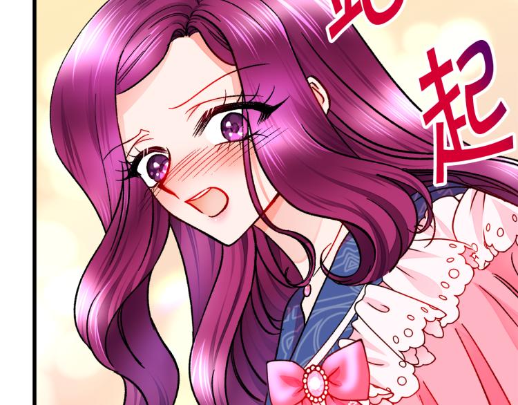 第66话 畅想婚后生活146