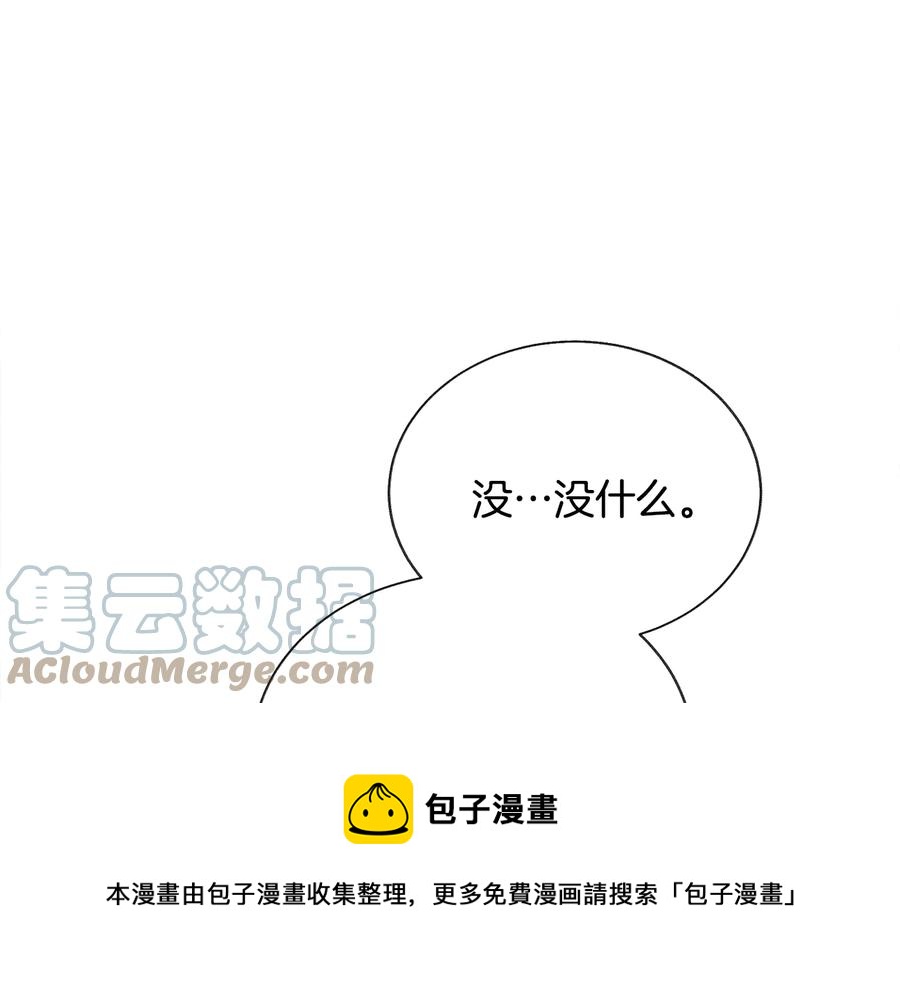 第32话 以一个男人的身份120