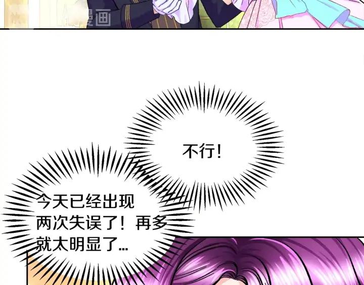 第8话 奶狗王子？61