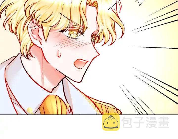 第14话 前男友来袭42