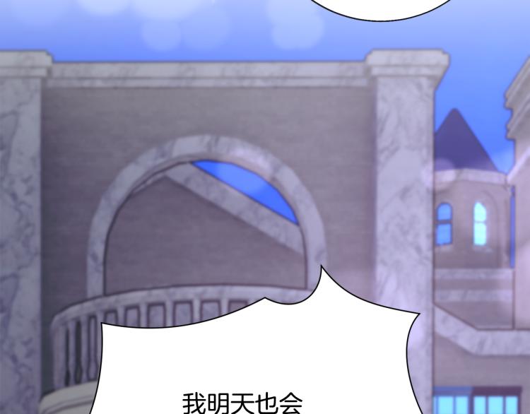 第63话 灵魂穿到现实47
