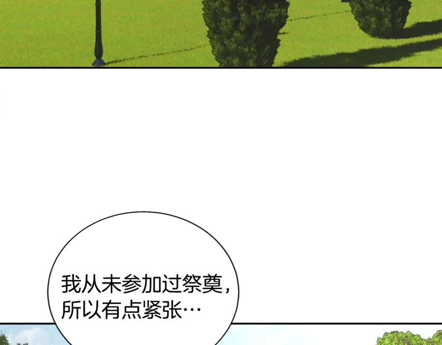 第41话 关于我的另一个世界77