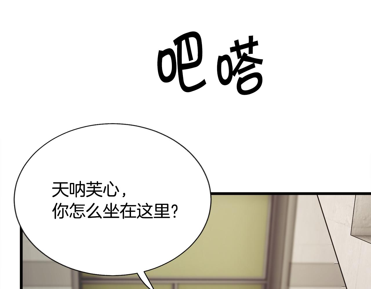 第81话 回不了家98