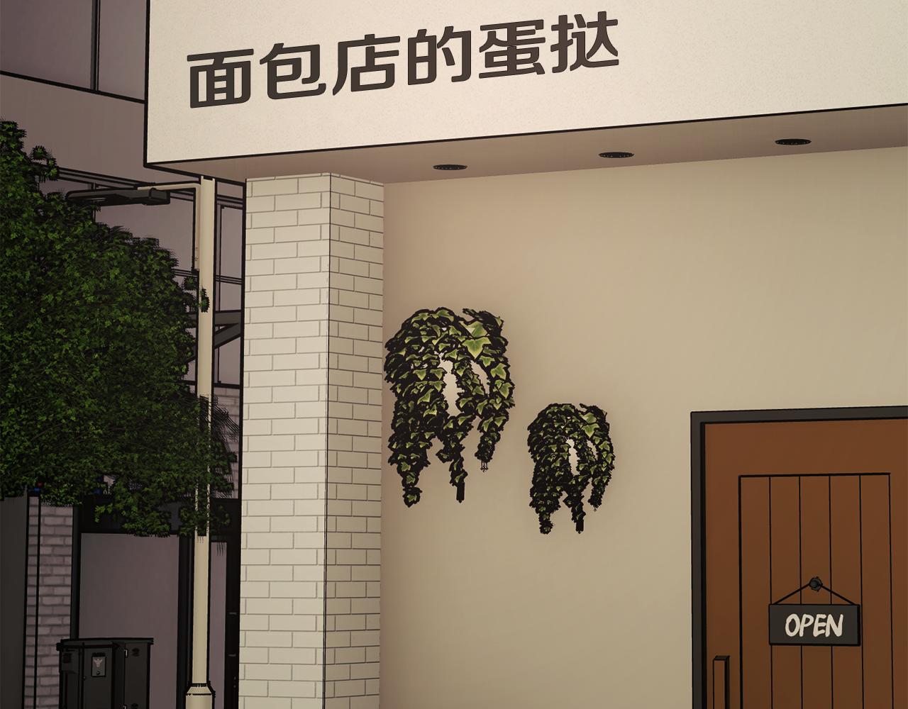 第88话 大声说喜欢34