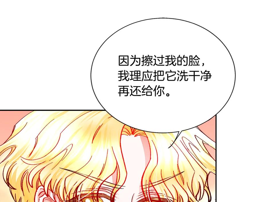 第32话 以一个男人的身份17